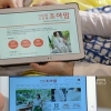 ‘참 좋은 시절’ 쇼핑몰 러브콜 받은 김지호, 드디어 디자이너 변신?