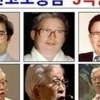 유병언 딸 파리서 검거…유병언 딸 유섬나, 파리 고급 아파트에 숨어