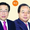 [6·4 지방선거 D-8 부산·대구 여론조사] 부산 박빙 ‘野·무소속 단일화의 힘’