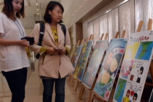 통일교육주간 행사 개막