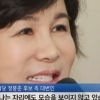 박원순 부인 잠적설, 강난희 여사 모습 어디에도 보이지 않아 ‘이유는?’