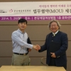 여원미디어, 분당제일여성병원과 MOU 체결