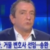 유병언 장녀 유섬나 ‘비리 전담 변호사’ 선임…누구?