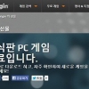 오리진 ‘배틀필드3’ 무료 배포 중 ‘원래 가격?’