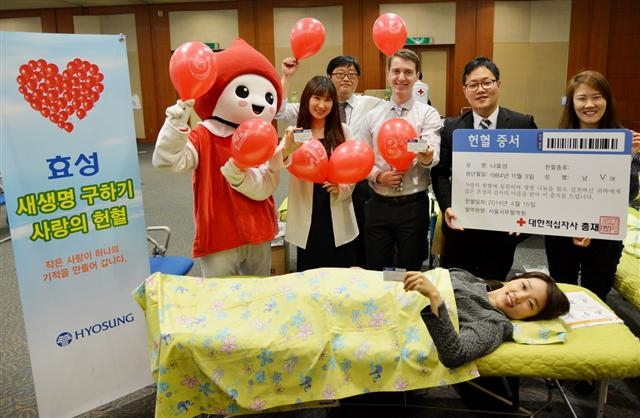 효성 직원들이 지난달 백혈병 소아암 환자를 위한 사랑의 헌혈행사를 진행하는 모습. 효성 제공