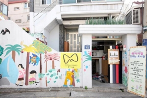 ‘원조 작은 도서관’ 12년 만에 셋방탈출!