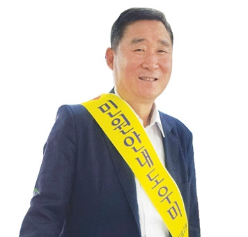 홍동석 동장