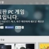오리진, 1만 9000원 ‘배틀필드3’ 무료 배포 ‘이유 알고보니..’