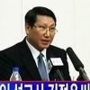 김정욱 선교사, 무기노동교화형…밀입북했다가 北 억류 ‘국가전복음모죄, 간첩죄, 반국가선전·선동죄, 비법국경출입죄’ 기소