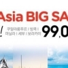 에어아시아 세일, 태국 9만 9000원에 간다 ‘선착순 판매’