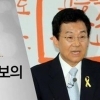 고승덕 딸의 글, 전처 박유아 “이혼 이유는…” 왜 다른 이유?