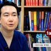 [헬스Talk]노출의 계절, 지방이식술 부작용 대처 방안은?