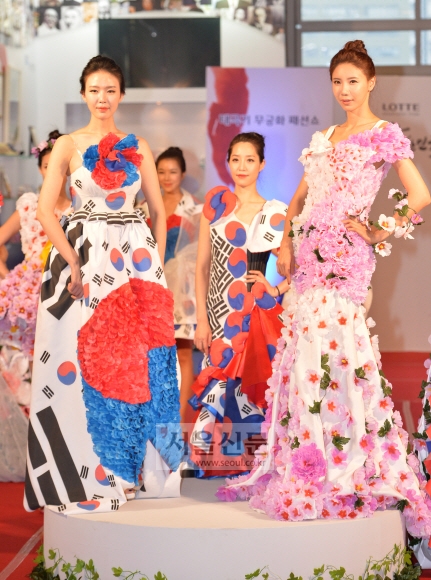 태극기와 무궁화로 만든 옷들