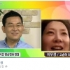 고승덕, 친딸 이어 부인도 페이스북에 글 올려.. 내용 보니