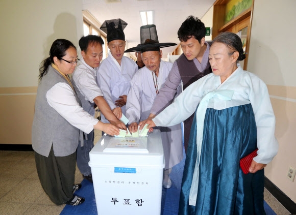 갓쓰고 도포입고 투표