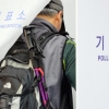 [포토] “등산 가기 전 투표부터 해야지요!”
