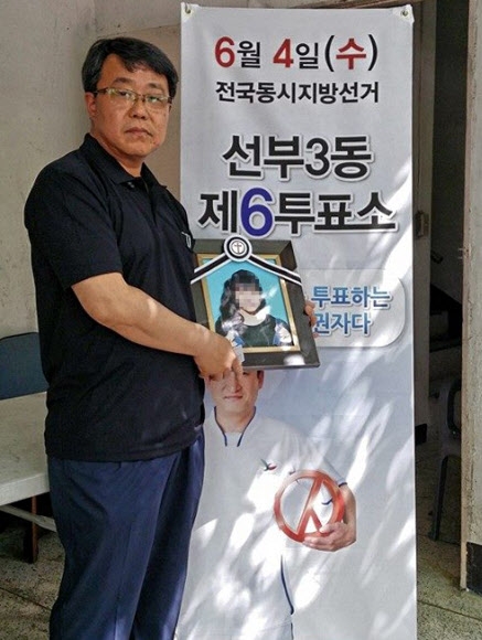 세월호 가족대책위 유경근 대변인이 6.4전국동시지방선거일인 4일 오전 딸 예은 양의 영정을 든 투표인증샷을 자신의 페이스북에 게재했다. 유 대변인은 ’예은이가 얼른 스무살 돼서 투표하고 싶다고 했었는데…결국 이렇게 투표장에 가게 됐다’고 비통한 심경을 밝혔다.  유경근 대변인 페이스북 캡쳐