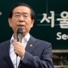 박원순,직원들에게 “그동안 쉬지 않았느냐”며…재선후 첫 출근 포부 밝혀