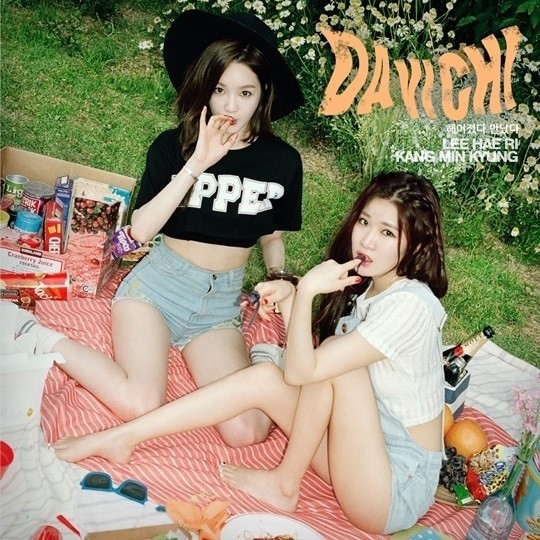 다비치 신곡