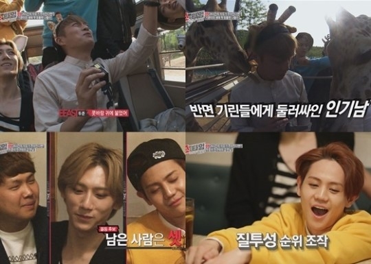 비스트 윤두준