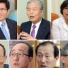 국무총리 후보자 하마평 오른 인물은? 김문수·김종인·김영란·조무제·심대평·이원종·김희옥