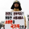 소방관 국가직 전환 요구 갈수록 거세진다
