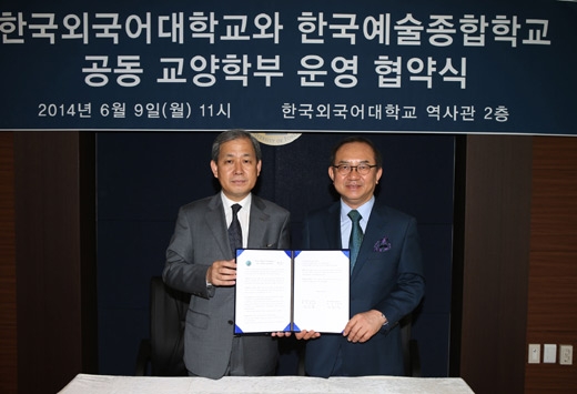 김인철 한국외대 총장, 김봉렬 한예종 총장(왼쪽부터)