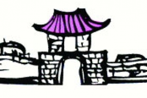 주말 한양도성에서 풍류 한 자락