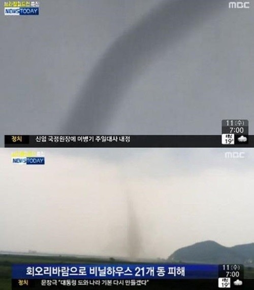 ‘일산 토네이도’ ‘일산 회오리바람’ ‘일산 용오름’ ‘토네이도’ ‘용오름’ MBC 캡처