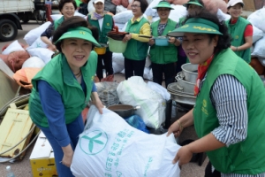 “이만큼 모았어요”