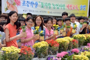 꽃 키우며 자연공부