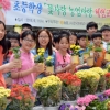꽃 키우며 자연공부