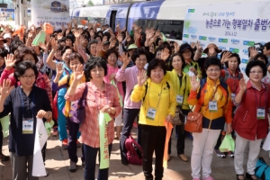 “행복열차 타고 농촌으로 떠나요”