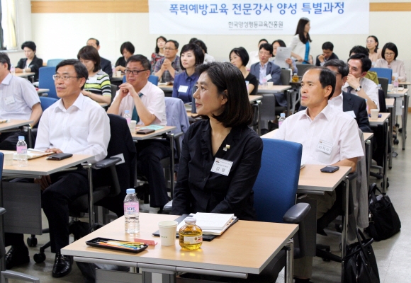 지난달 31일 양평원에서 열린 폭력예방교육 전문 강사 양성 특별과정 1기 교육을 조윤선 당시 여성가족부 장관 등 사회지도층 인사들이 받고 있다. 한국양성평등교육진흥원 제공