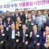[이슈&이슈] 화성·오산·수원 통합 재점화