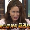 ‘무한도전’ 손예진 “노홍철 왜 째려봤나 했더니만...역시”