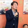 안철수·손학규 ‘7·30 재·보선’ 공천 전쟁