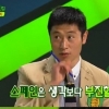 이영표 ‘예언 적중, “월드컵 신내렸나?”