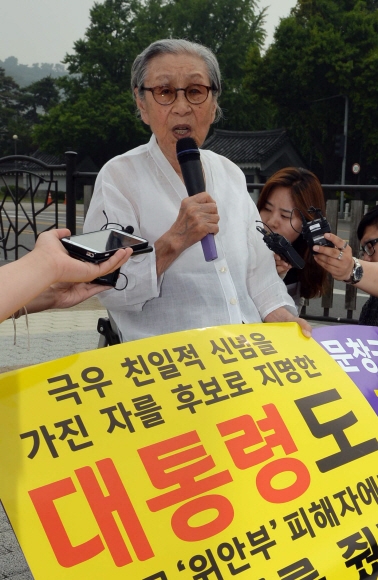 일본군 위안부 피해자 김복동 할머니가 17일 오전 서울 종로구 청와대 앞 분수대에서 문창극 국무총리 후보자의 사퇴를 촉구하는 1인 시위를 하고 있다. 