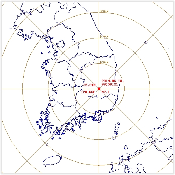 대구 지진. / 기상청