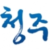 통합청주시 인사 발령 여기저기서 불만…본청 배치된 공무원 시 63%, 군 37%