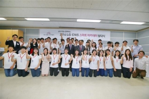 “IT 전문가 꿈 키워 줄 멘토 생겼어요”