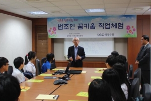 “막연했던 법조인의 꿈, 변호사 만나니 확신 들어요”