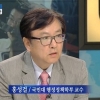 홍성걸·손석춘·이진곤 교수·유창선 평론가 ‘MBC 문창극 긴급대담’ 설전