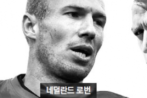 [떴다! 빅매치] 24일 새벽 1시 네덜란드 vs 칠레…브라질 만나기 싫다