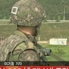 [속보]동부전선 총기사고, 탈영병 대치 현장 30대女 투입…부친 육성 공개