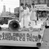 ‘작전명령서’ 등 6·25 희귀기록물 복원 공개