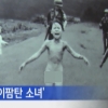 ‘네이팜탄 소녀도 볼 수 있다’ 퓰리처상 사진전 24일 개막…한국전쟁 특별전 작품 36점도