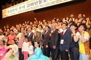 고려인 동포 모국 방문 환영해요