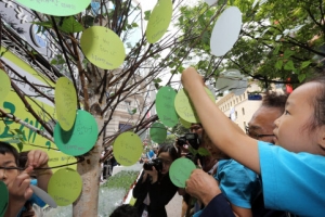 우리 손으로 만드는 희망의 나무